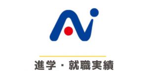 キャリア支援室 施設案内 阿南工業高等専門学校