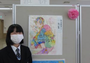 人権啓発ポスター最優秀 阿南市人権フェスティバルにて表彰式 阿南工業高等専門学校