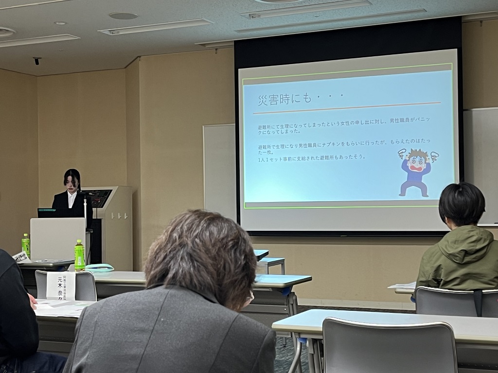 「ダイバーシティ実現を目指して　-多様な性を理解しジェンダーに基づく暴力をなくそう-」に発表者として参加