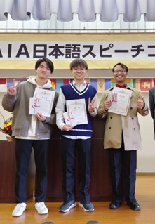 阿南市国際交流協会第６回日本語スピーチコンテストにおいて、本校学生が優勝しました