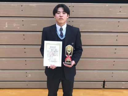 【バレーボール部】機械コース3年飛田真幸さんが徳島県バレーボール協会優秀選手賞を受賞しました