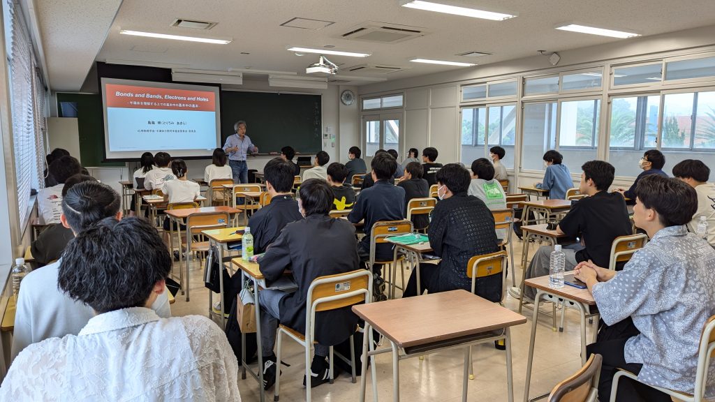 応用物理学会 半導体分野将来基金による出前講義を開催 阿南工業高等専門学校