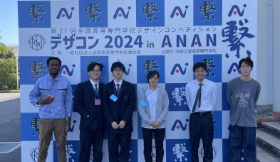 「デザコン2024 in 阿南」の構造デザイン部門に建設コースの3年生が選手として参加！