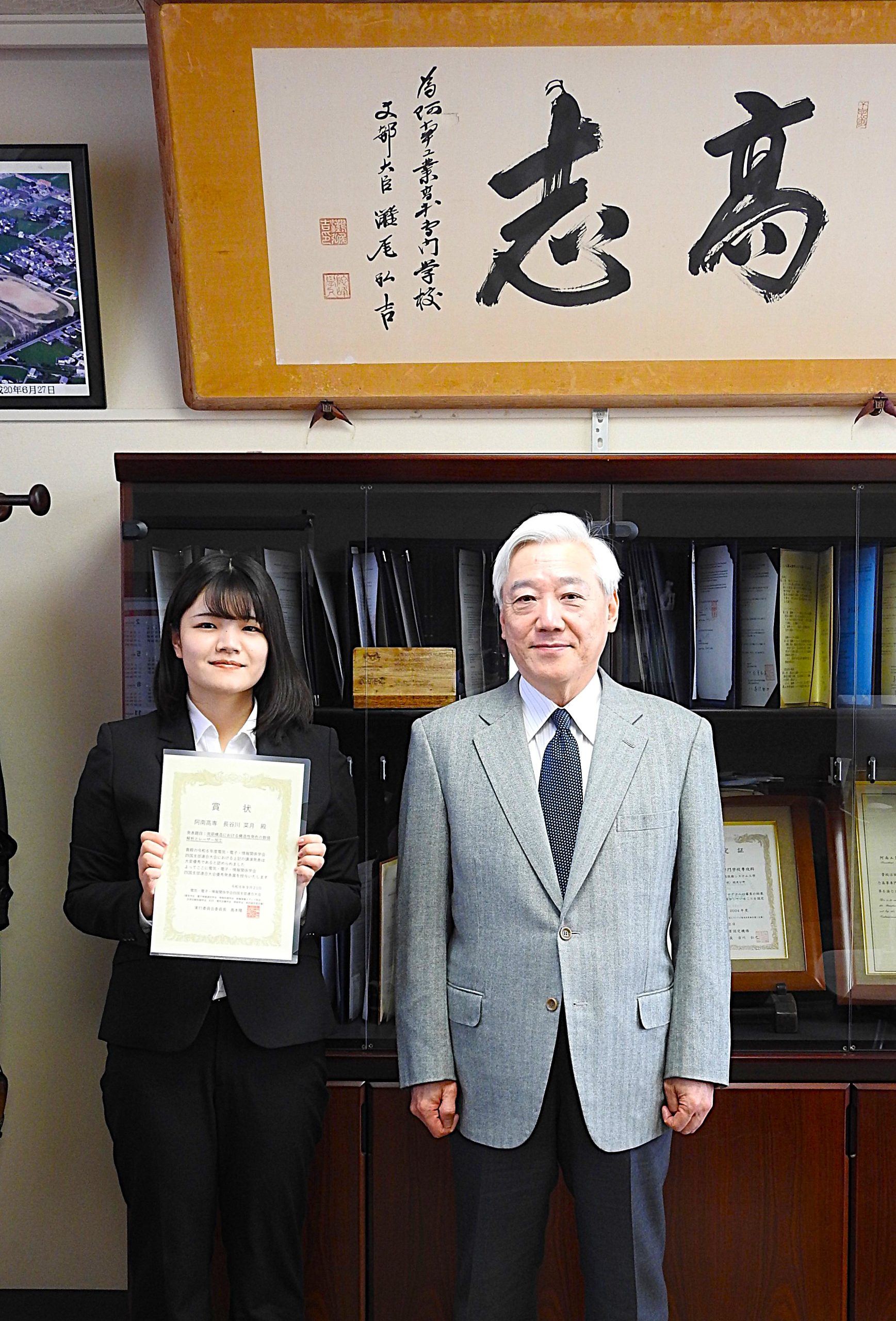 専攻科学生が電気・電子・情報関係学会四国支部連合大会で「優秀発表賞