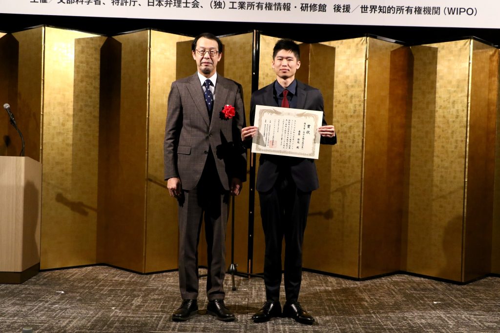 優秀賞（特許出願支援対象）-