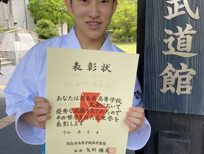【空手道】第65回県高校総体　個人形で第２位