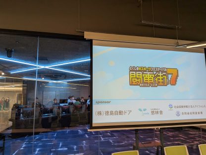 【eスポーツ研究会】eスポーツフェスティバル「闘電街7」のブースを担当