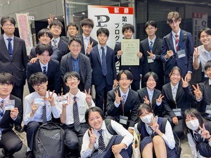 【プロコン部】全国高専プログラミングコンテストで課題部門2チーム・自由部門1チームが特別賞を受賞！