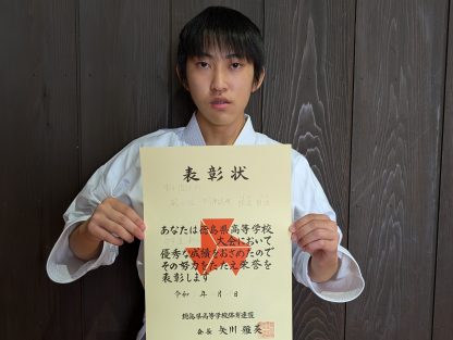 【空手道】徳島県新人大会　個人形　第２位