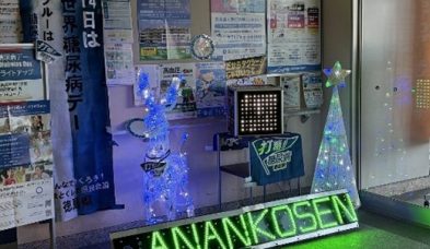 世界糖尿病デーにおいて阿南保健所でLED展示を行いました