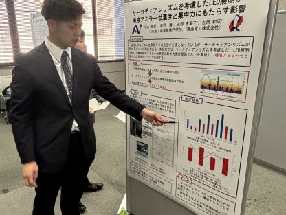 次世代光フォーラム2026 in 徳島で電気コース学生が奨励賞を受賞