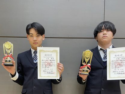 【バレーボール部】３年機械コース江本博喜さん、３年情報コース美濃胤博さんが徳島県バレーボール協会優秀選手に選ばれました