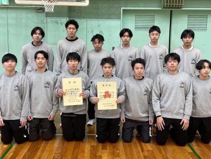 【バレーボール部】令和7年度徳島県高等学校バレーボール新人大会兼第32回四国高等学校バレーボール新人大会徳島県予選会で第４位
