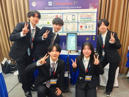 【プロコン部】NAPROCK国際プロコンに出場しました